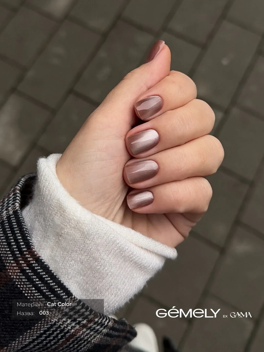 Гель-лак GÉMELY ex GA&MA Cat Color №003, 6 мл