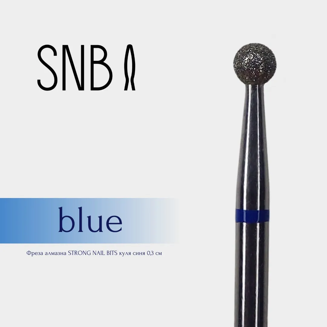 Фреза алмазна STRONG NAIL BITS куля синя 0,30 см