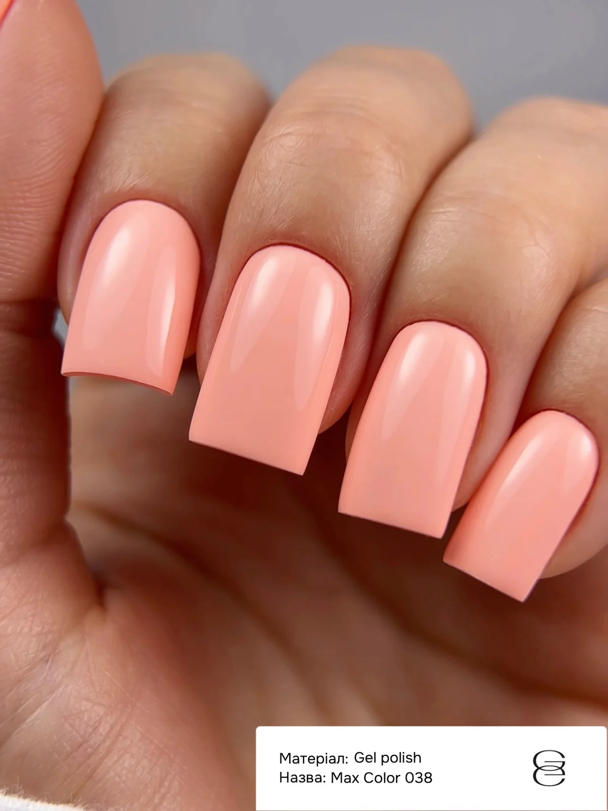 Гель-лак GÉMELY ex GA&MA Max Color №38, 6 мл
