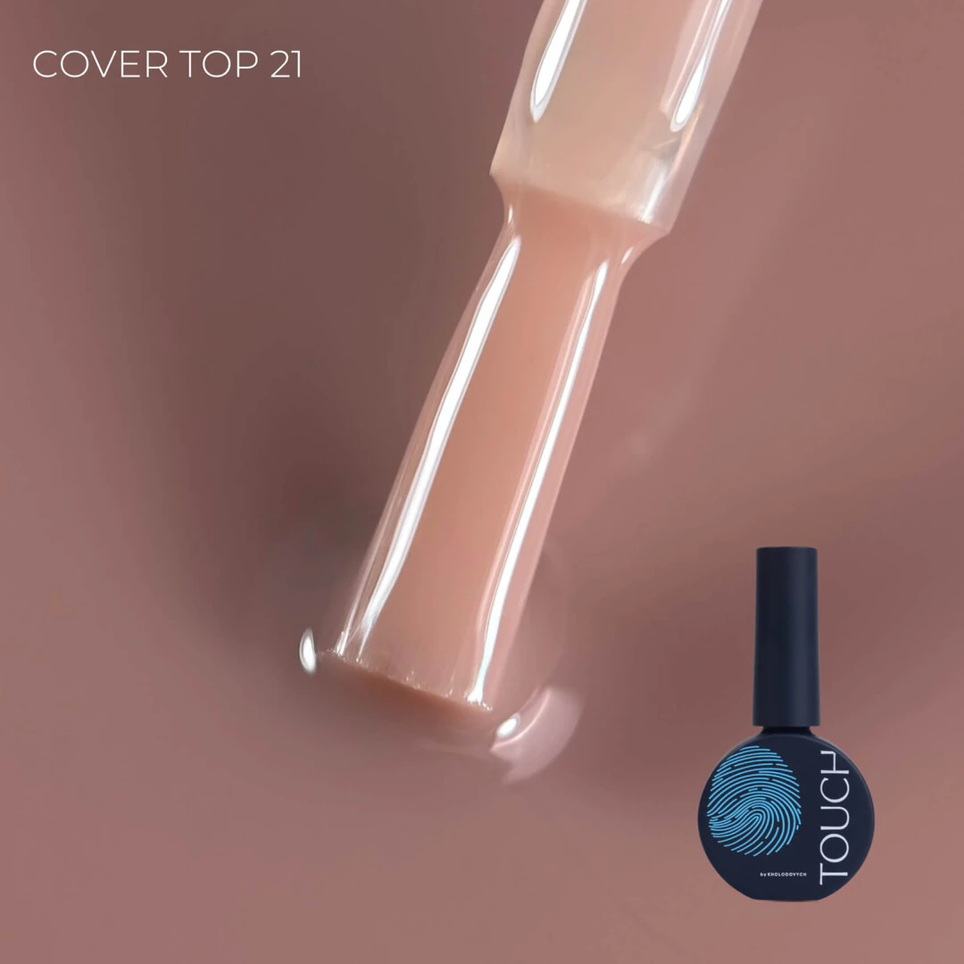 Touch Cover Top 13 мл, 21