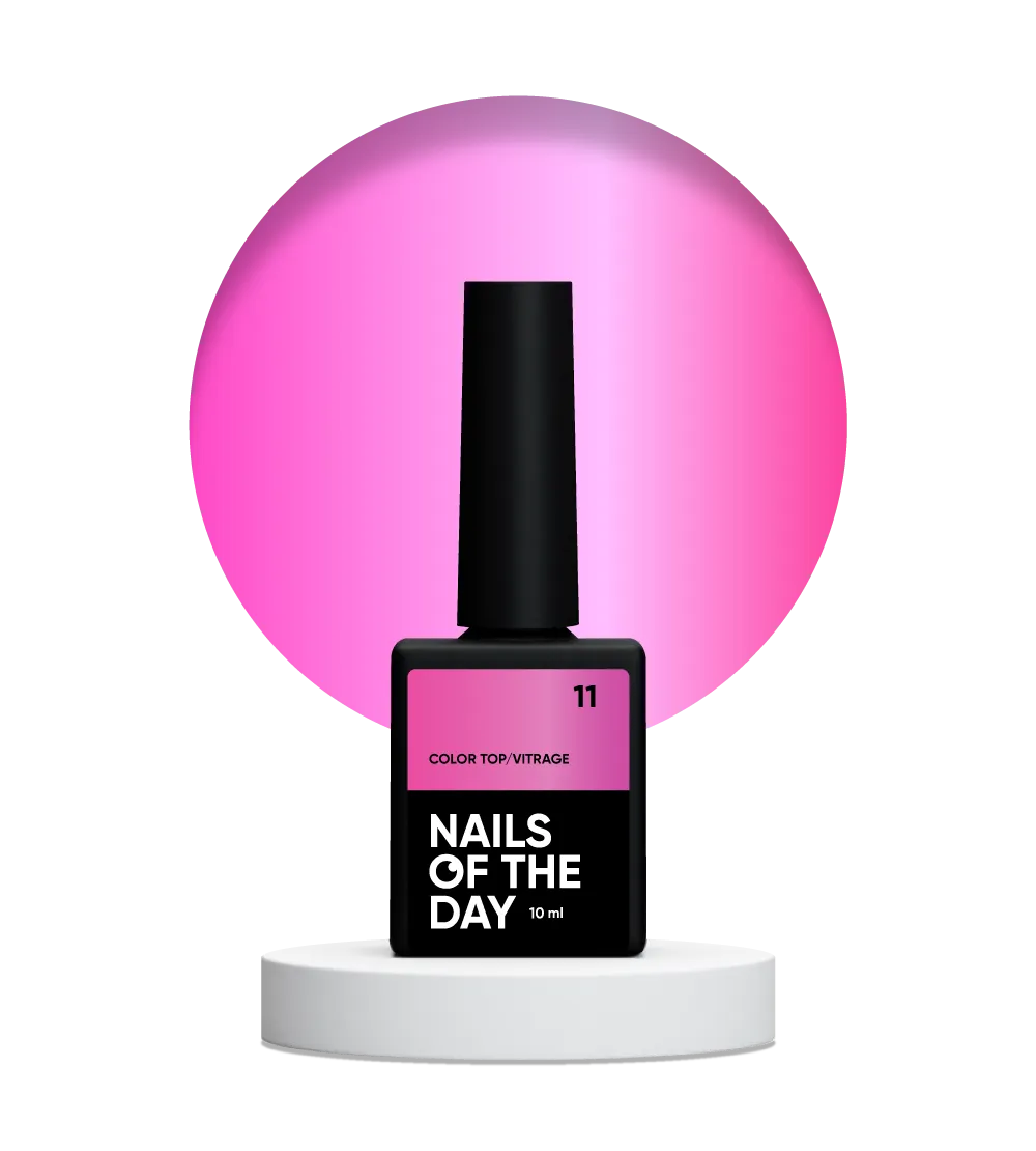 Top NAILSOFTHEDAY Color №11, 10 мл (vitrage)
