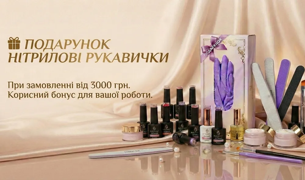 Акция! Перчатки в ассортименте