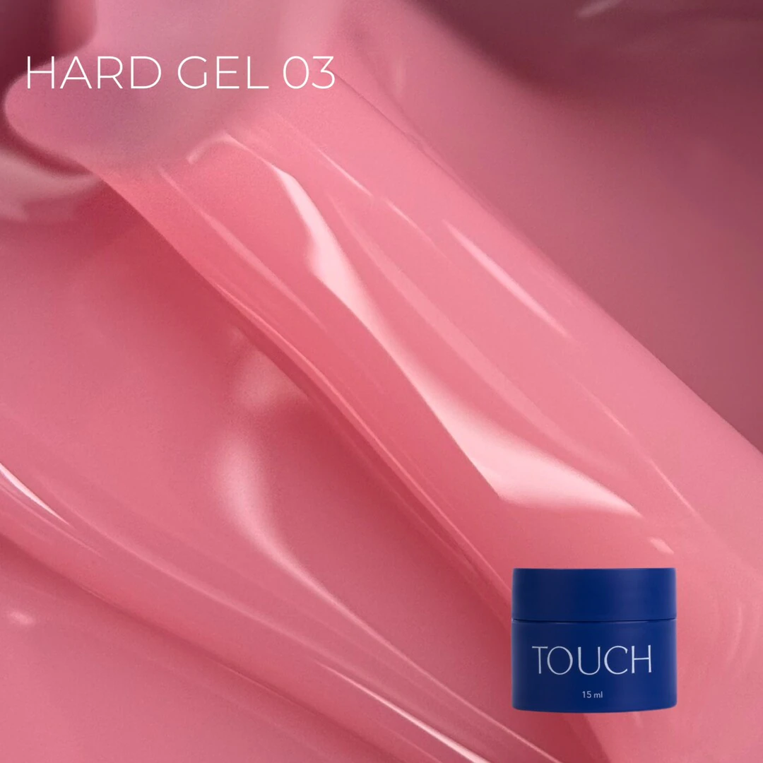 Гель Touch Hard №3, 15 мл