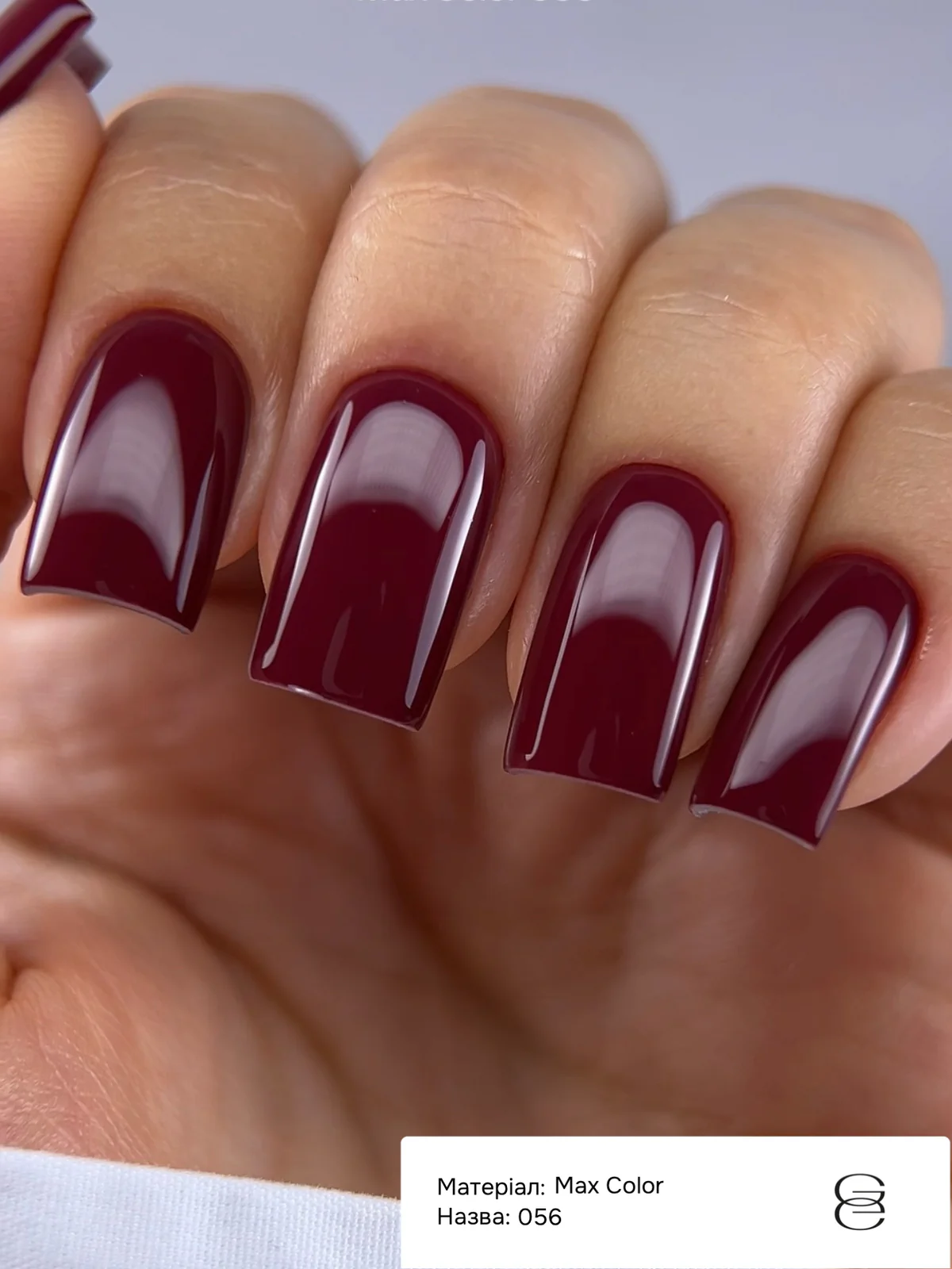 Гель-лак GÉMELY ex GA&MA Max Color №56, 10 мл