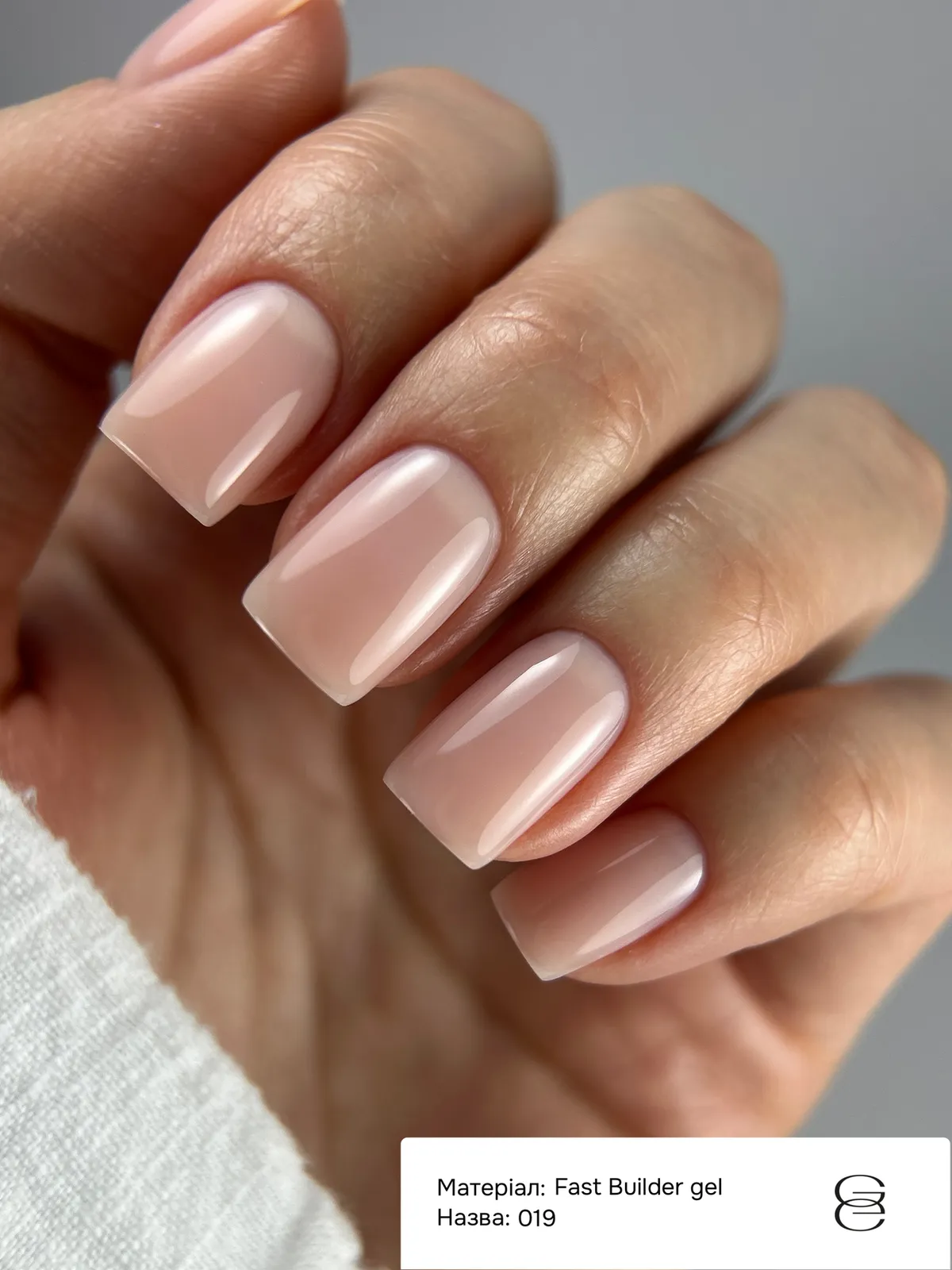 Гель GÉMELY ex GA&MA Fast Builder gel №019, 15 мл