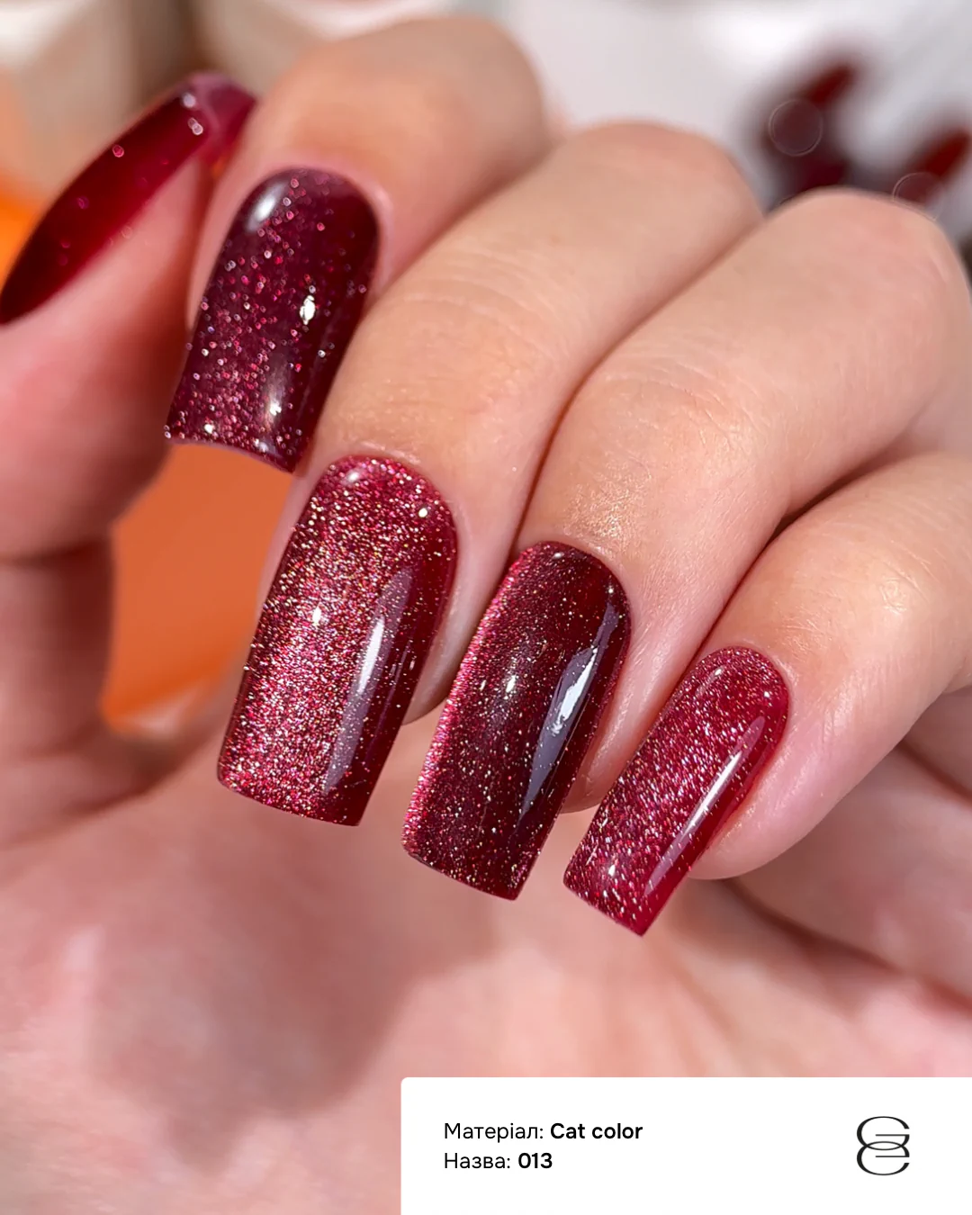 Гель-лак GÉMELY ex GA&MA Cat Color №013, 6 мл