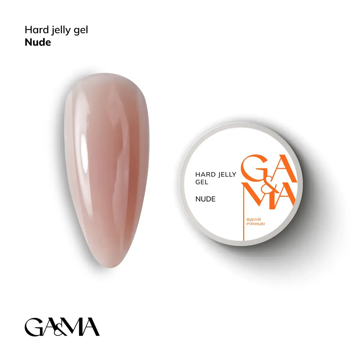 Гель-желе GÉMELY ex GA&MA Hard Jelly gel, nude, 30 мл
