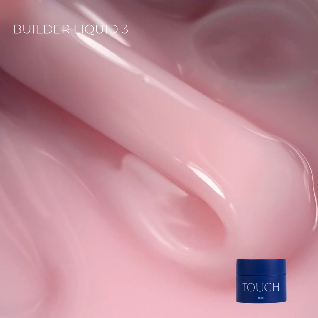 Touch Builder liquid №03, 15 мл