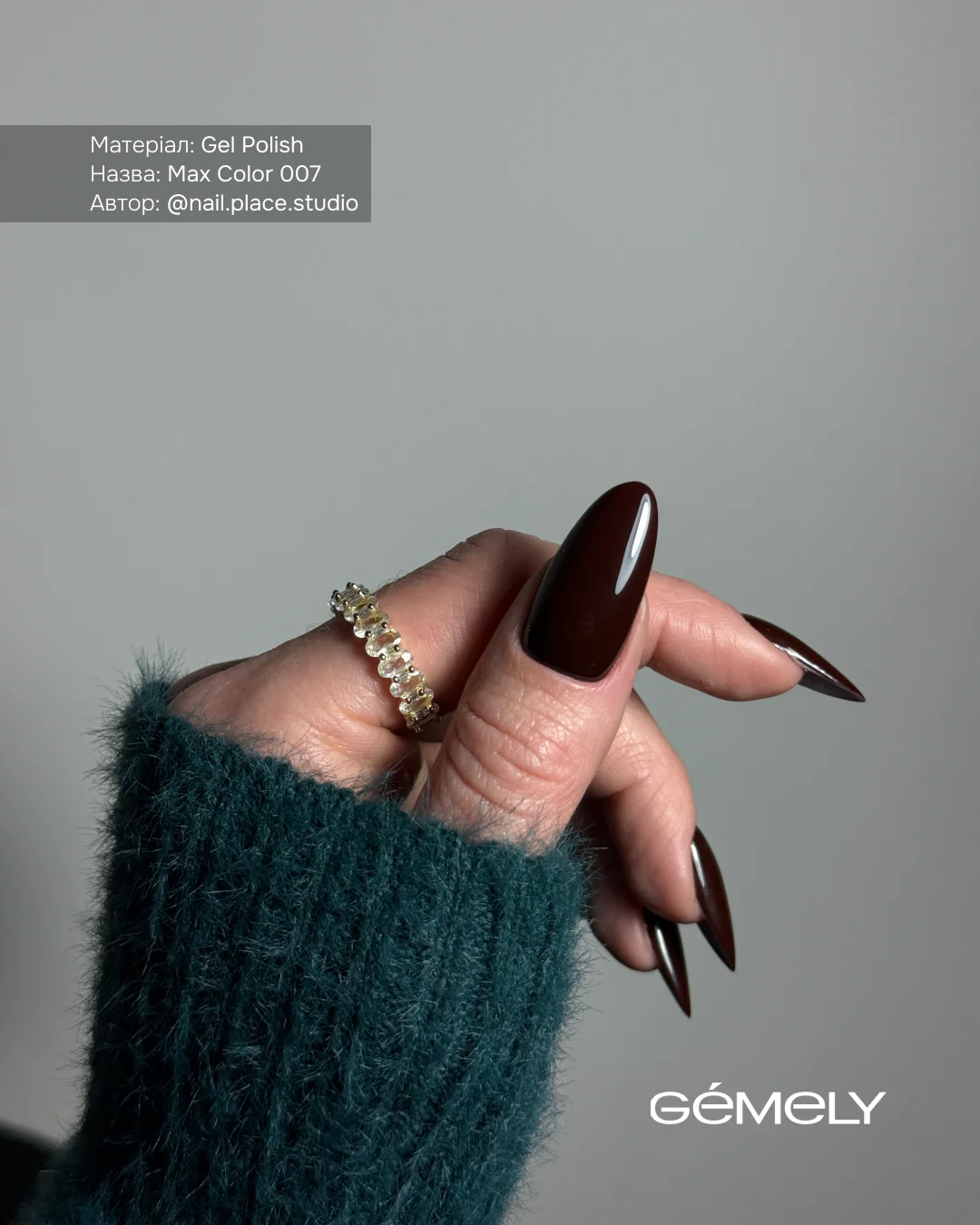Гель-лак GÉMELY ex GA&MA Max Color №07, 6 мл