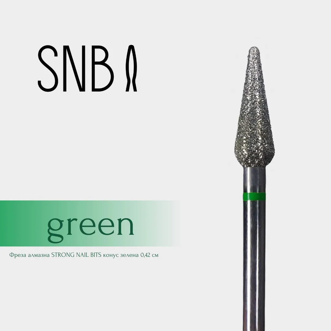 Фреза алмазна STRONG NAIL BITS конус зелена 0,42 см