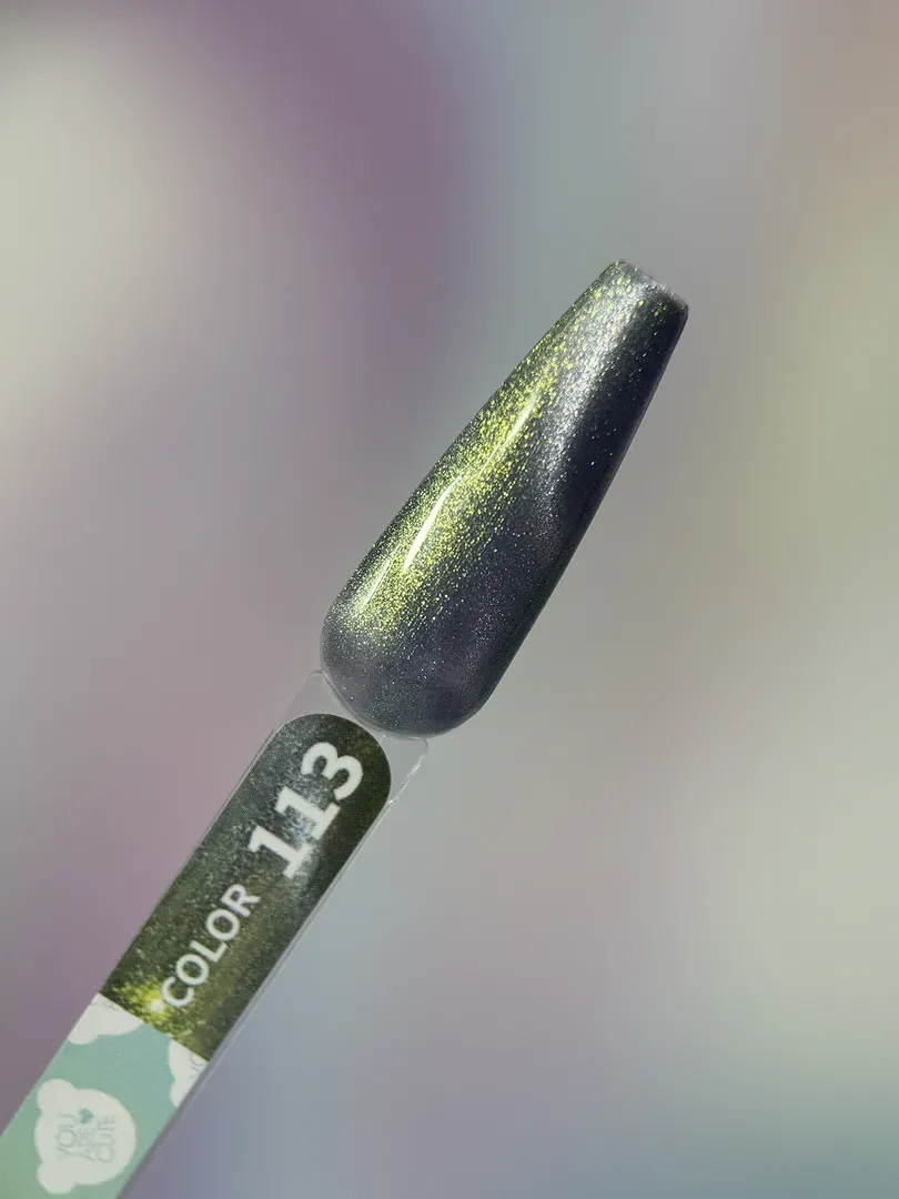 Гель-лак You Are Cute Color №113, 5ml