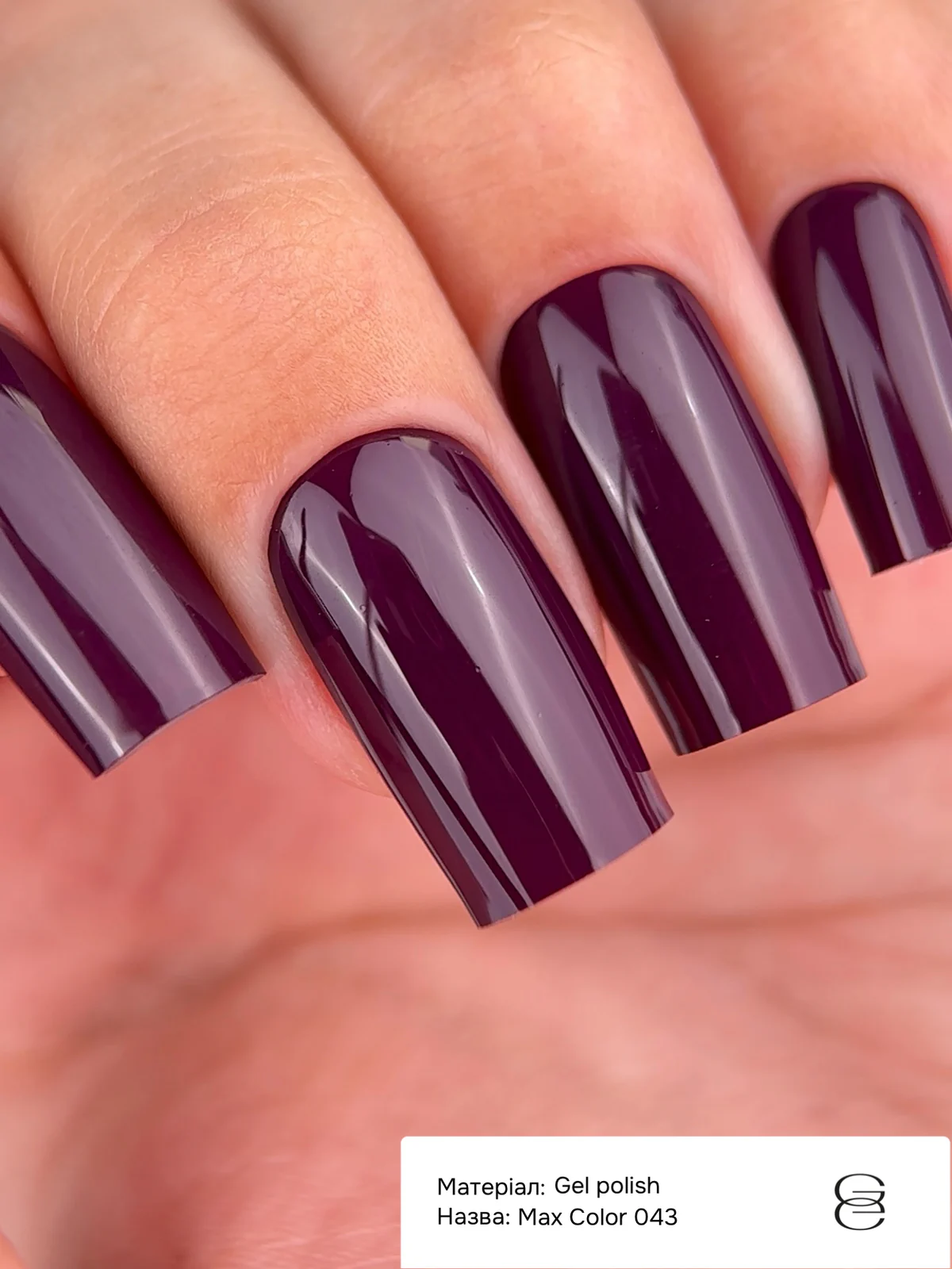 Гель-лак GÉMELY ex GA&MA Max Color №43, 10 мл