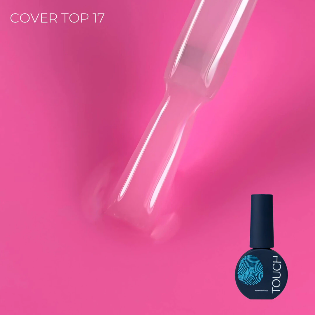 Touch Cover Top 07 мл, 17