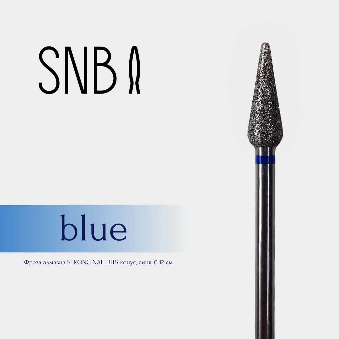 Фреза алмазна STRONG NAIL BITS конус синя 0,42 мм