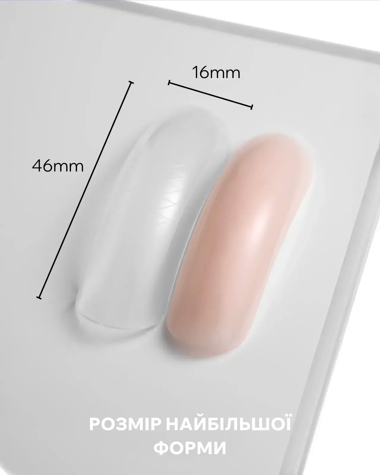 Верхние формы для наращивания Easy, стиль "4", 150 шт