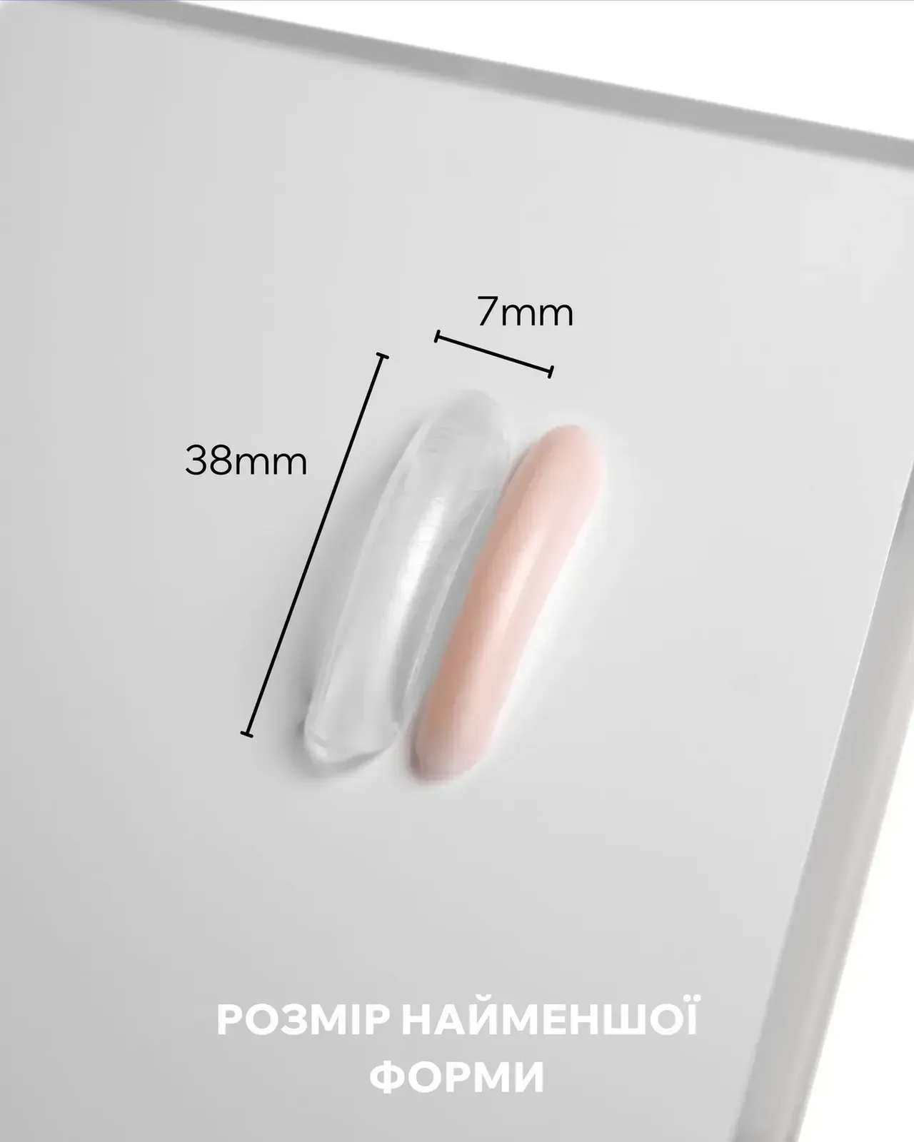 Верхние формы для наращивания Easy, стиль "4", 150 шт