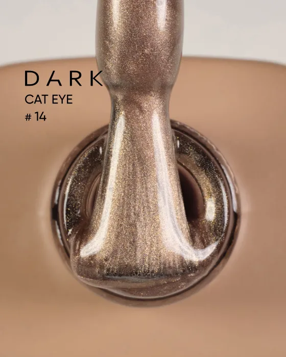 Гель-лак DARK Cat Eye №14, 6 мл