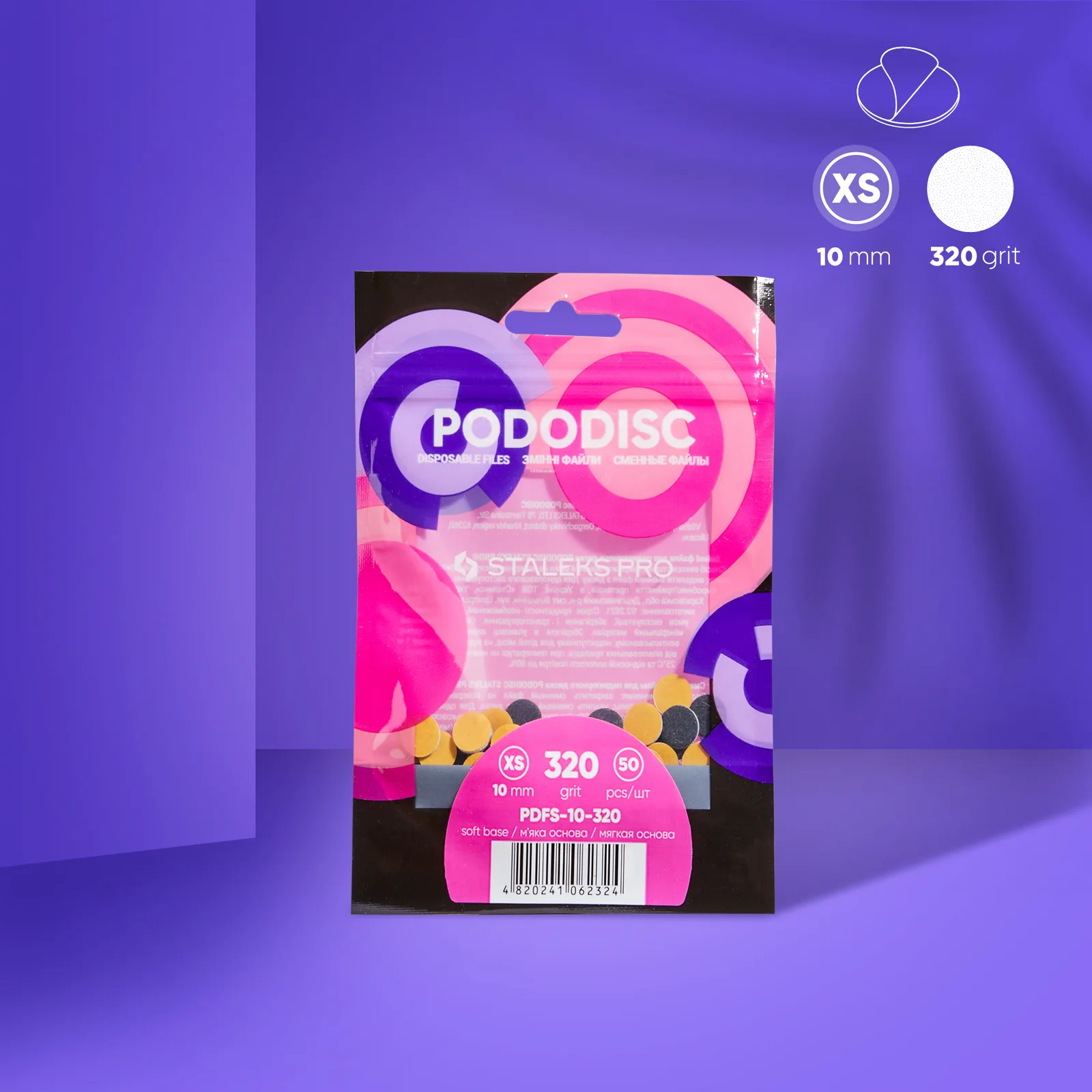 Змінні файли на м'якій основі для педикюрного диска PODODISC STALEKS PRO XS 320 грит (50 шт)