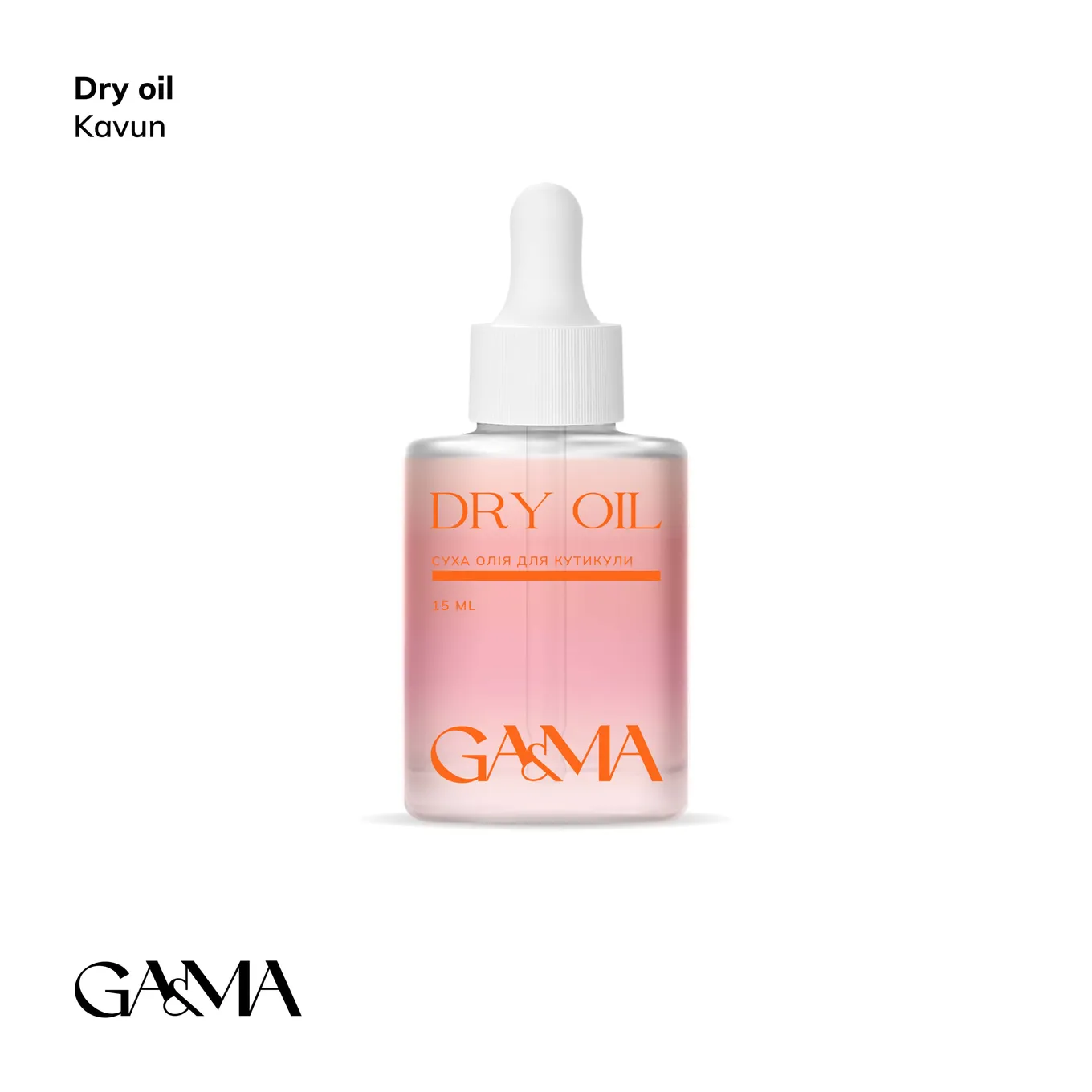 Масло сухое для кутикулы GÉMELY ex GA&MA Dry oil, арбуз, без шиммера, 15 мл
