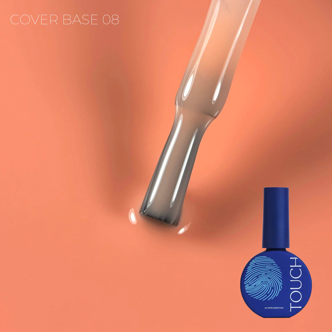 Touch Cover base 13 мл, 08