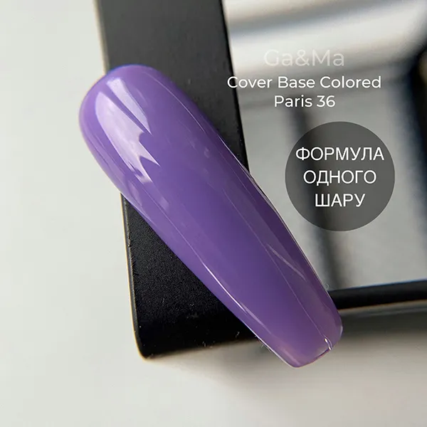База цветная GÉMELY ex GA&MA Colored base №36 Paris, 15 мл