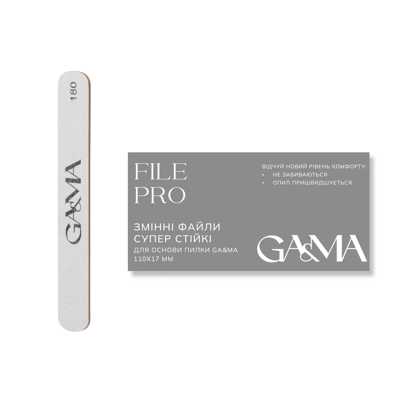 GÉMELY ex GA&MA File PRO Змінні файли супер стійкі, 180 грит, 50 шт