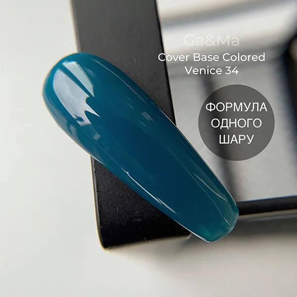 База цветная GÉMELY ex GA&MA Colored base №34 Venice, 15 мл