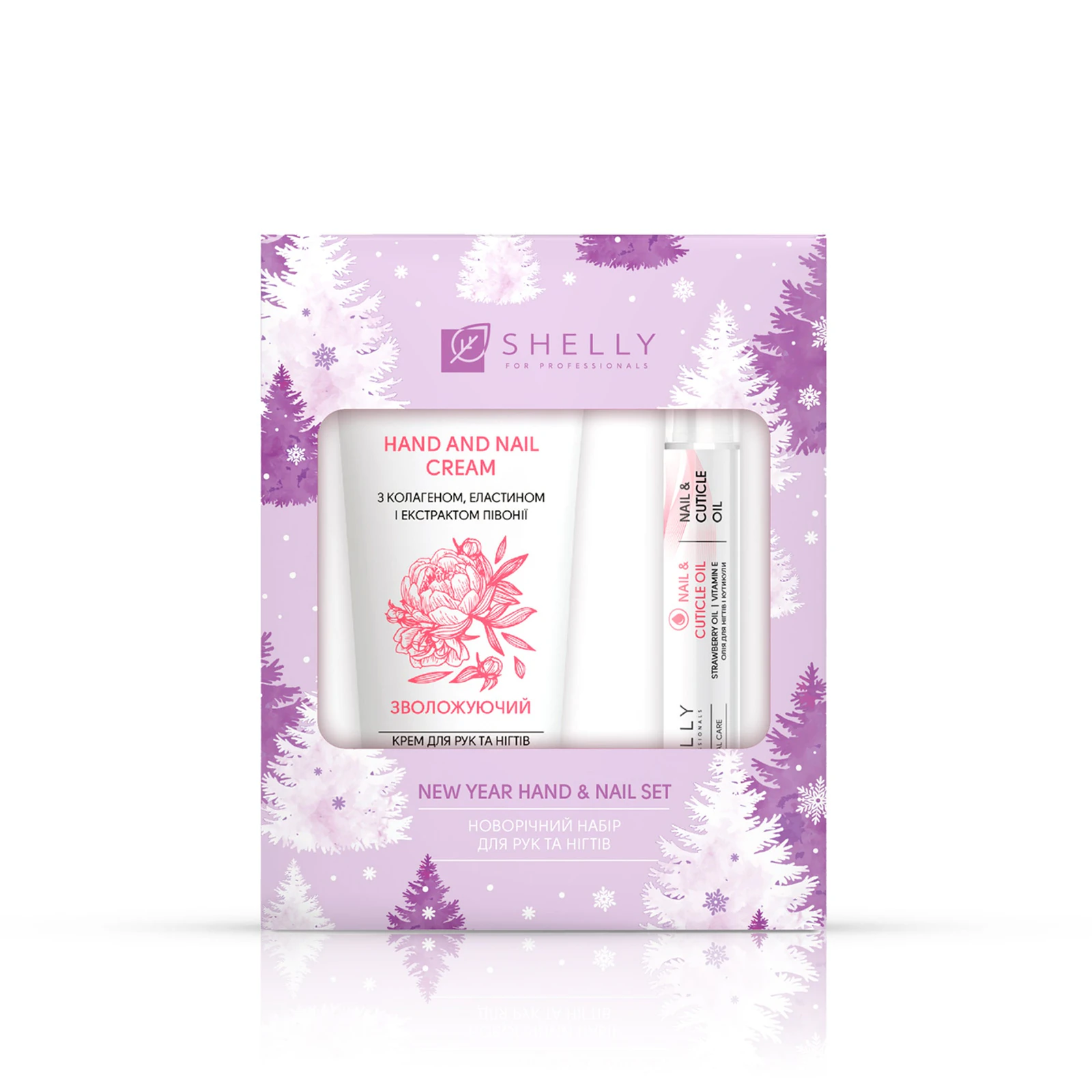 Подарунковий набір для рук та нігтів Shelly Hand and Nail Set