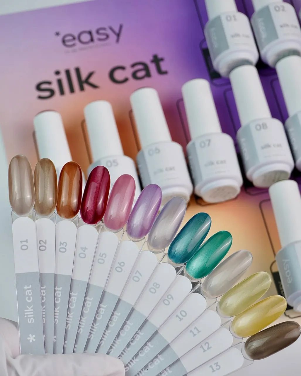 Гель-лак Easy Silk Cat №11, 7,5 мл