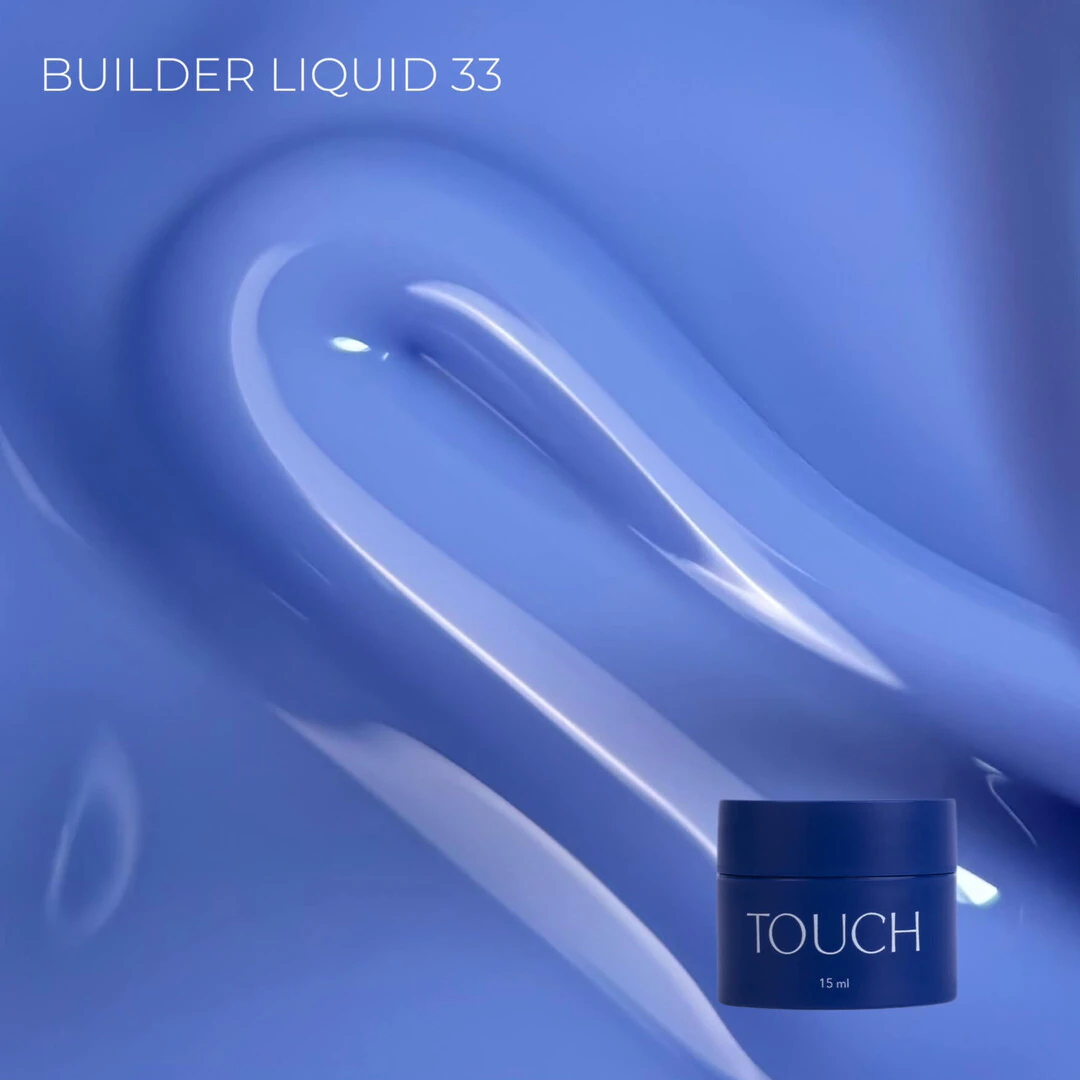 Touch Builder liquid №33, 15 мл