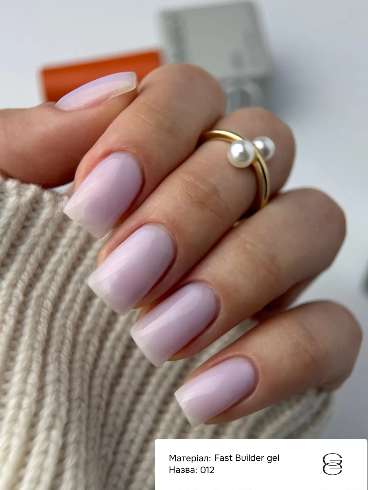 Гель GÉMELY ex GA&MA Fast Builder gel №012, 30 мл