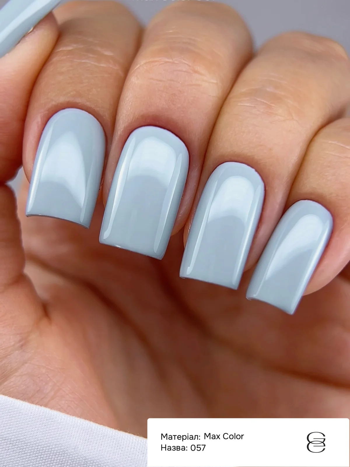 Гель-лак GÉMELY ex GA&MA Max Color №57, 6 мл
