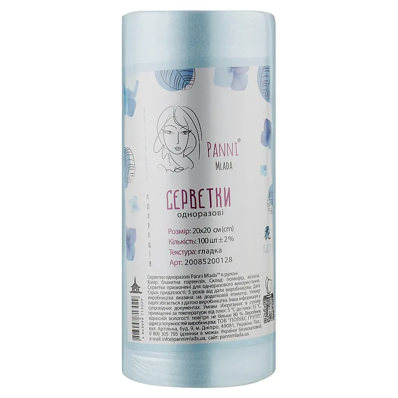 Салфетки 20/20 PaniMlada голубые, 100 шт