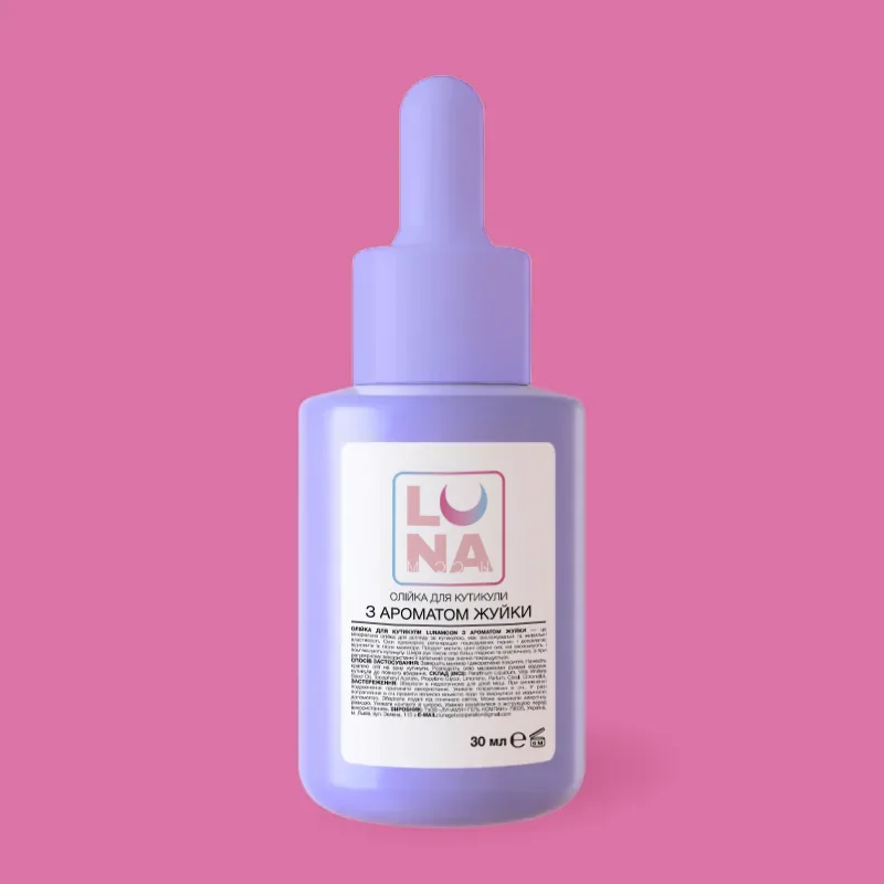 Масло для кутикулы LUNA с ароматом жвачки, 30 мл
