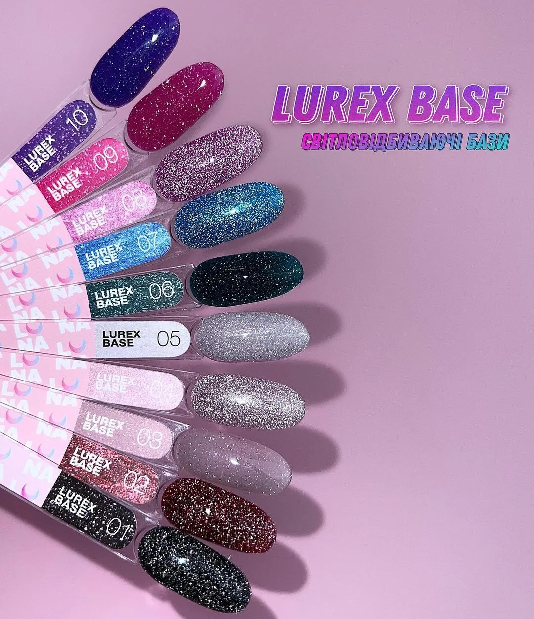 LUNA LUREX Base №1, 13 мл