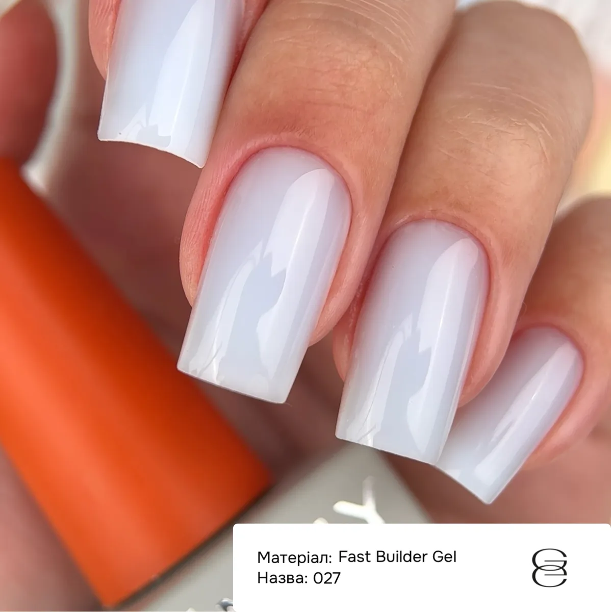 Гель GÉMELY ex GA&MA Fast Builder gel №027, 30 мл