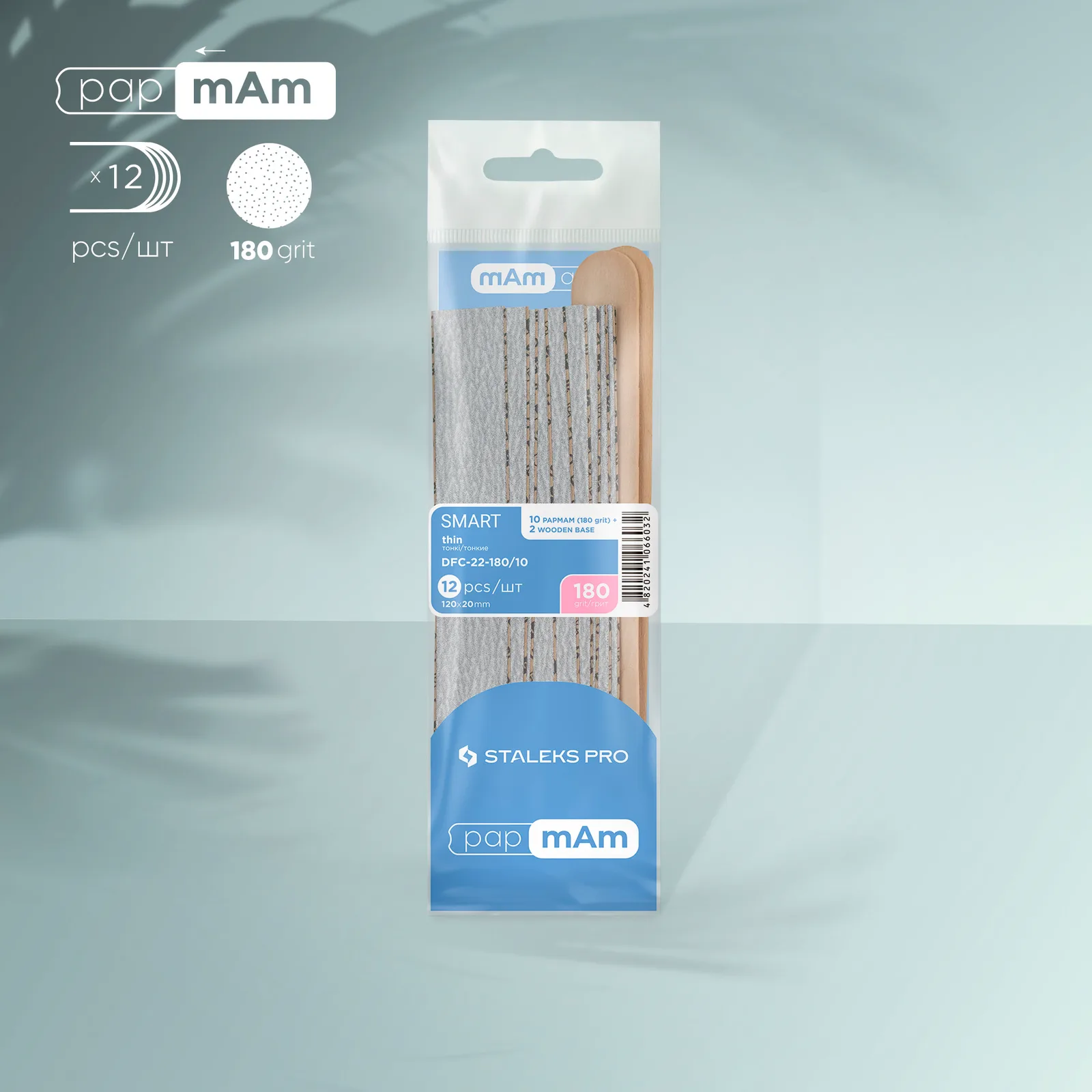 Сменные файлы papmAm Staleks Smart 22 180 грит 10 шт, и основа 2 шт.