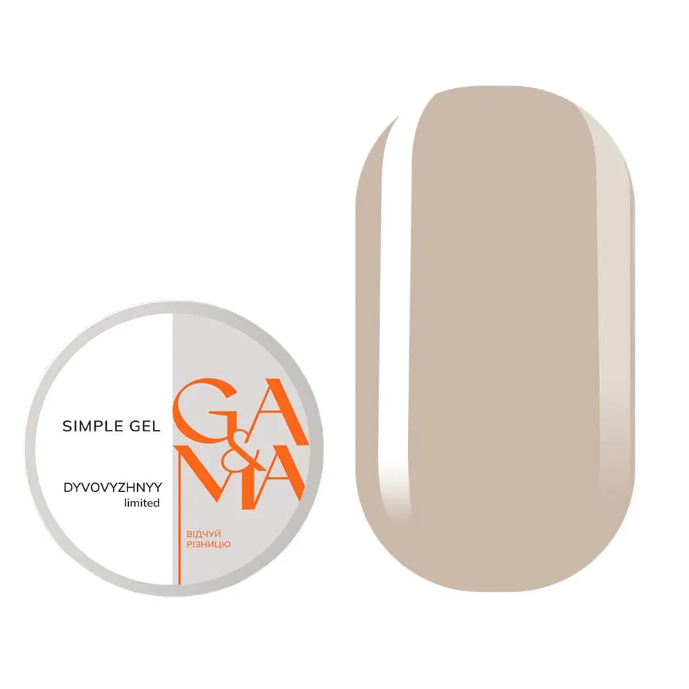 Гель GÉMELY ex GA&MA Simple gel Dyvovyzhnyy, Limited edition, 15 мл