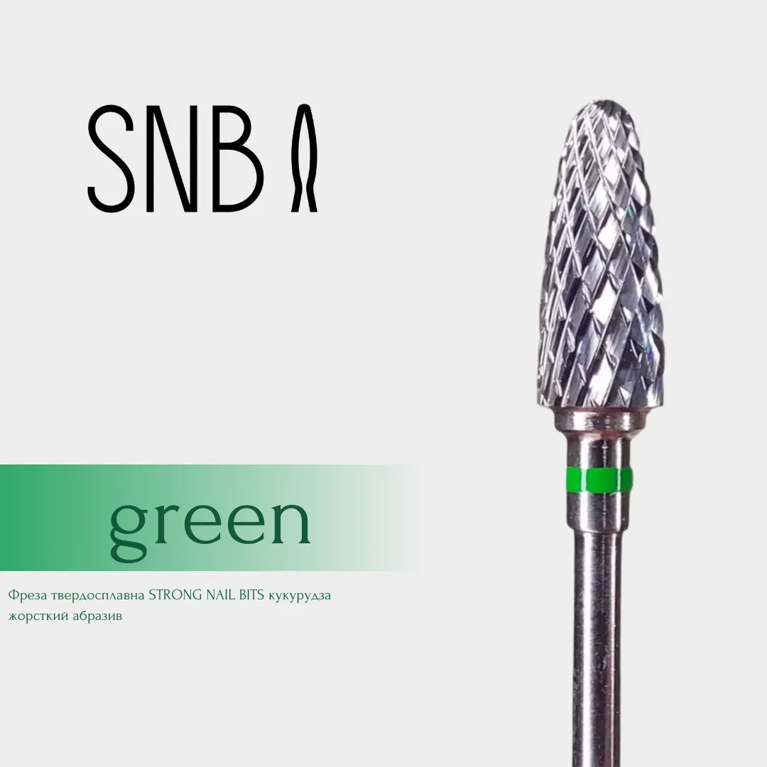 Фреза твердосплавна STRONG NAIL BITS кукурудза зелена