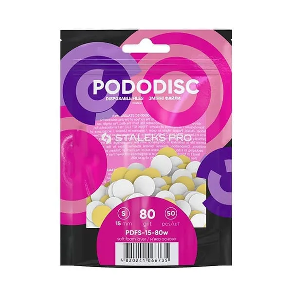 Змінні файли на м'якій основі для педикюрного диска білі PODODISC STALEKS PRO S 80 грит (50 шт)