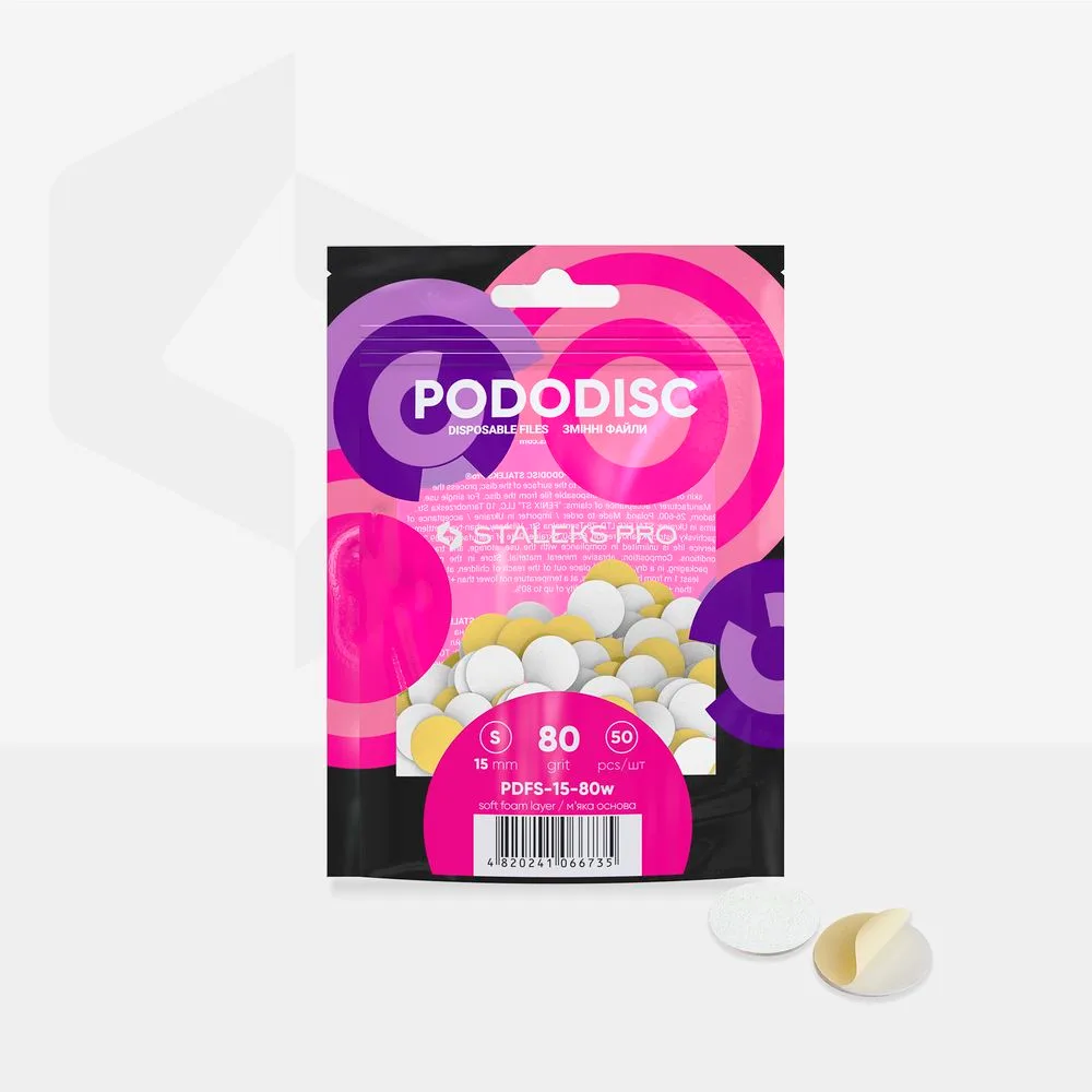 Змінні файли на м'якій основі для педикюрного диска білі PODODISC STALEKS PRO S 80 грит (50 шт)