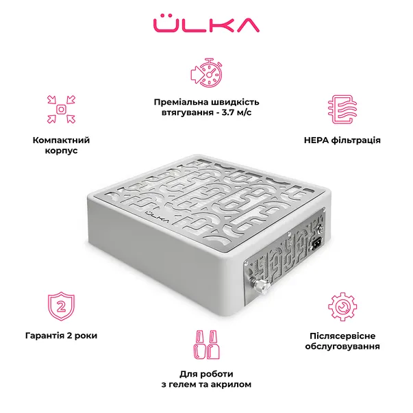 Переносная вытяжка для маникюра и педикюра с фильтром и решеткой Ulka Prime, белая
