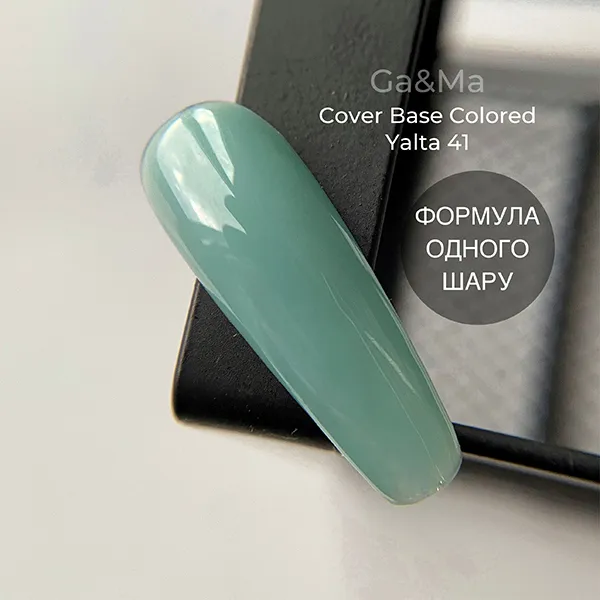 База цветная GÉMELY ex GA&MA Colored base №41 Yalta, 15 мл