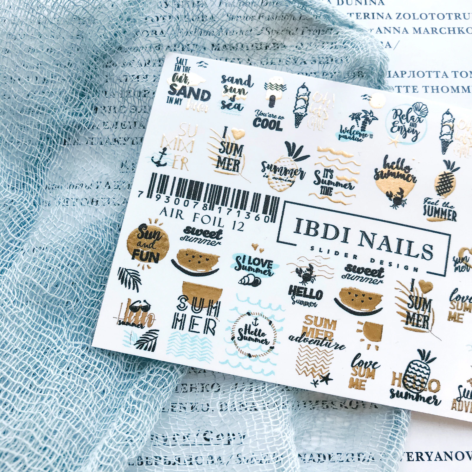 Слайдер-дизайн фольгований IBDI NAILS AIR FOIL 12