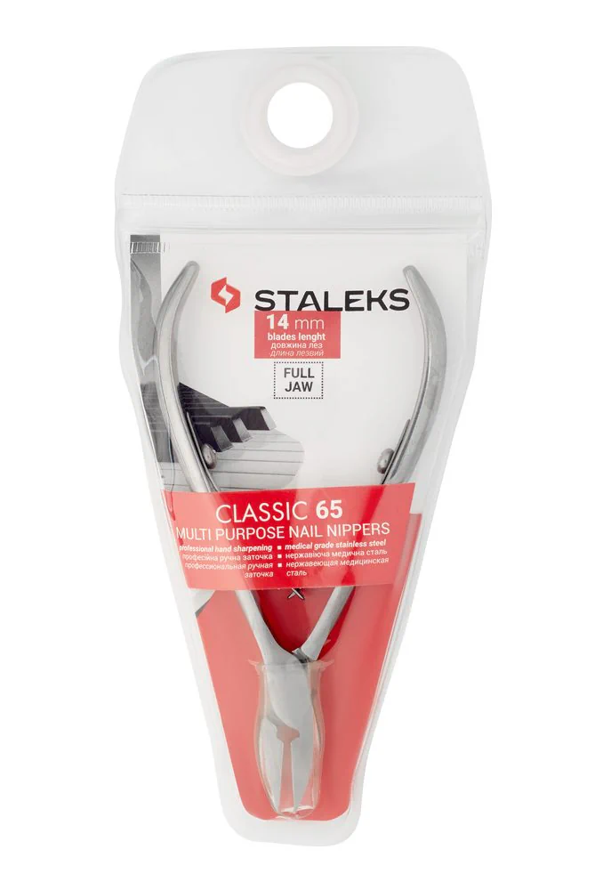 Кусачки для нігтів універсальні Staleks Classic 65/14