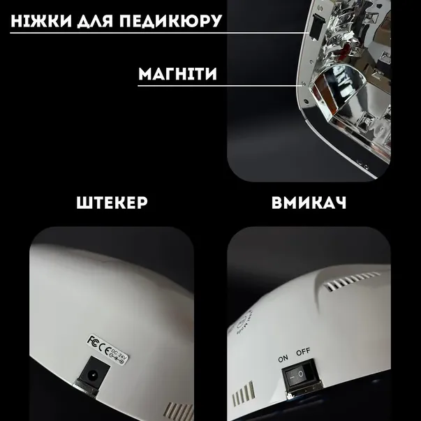 Профессиональная зеркальная LED+UV лампа для маникюра ELIS-UV PRO ONE