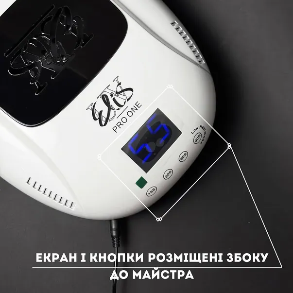 Профессиональная зеркальная LED+UV лампа для маникюра ELIS-UV PRO ONE