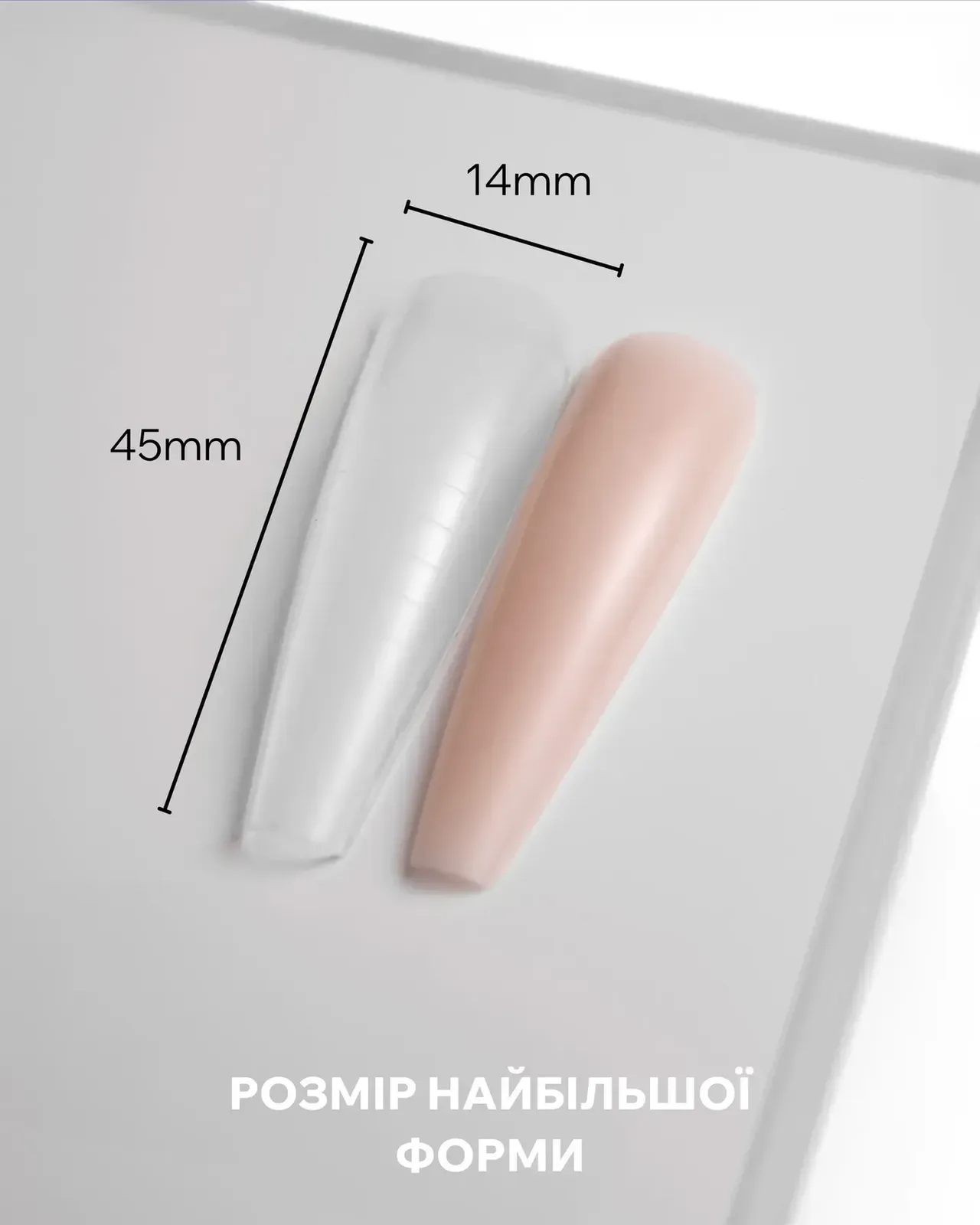 Верхні форми для нарощування Easy, стиль "3", 120 шт