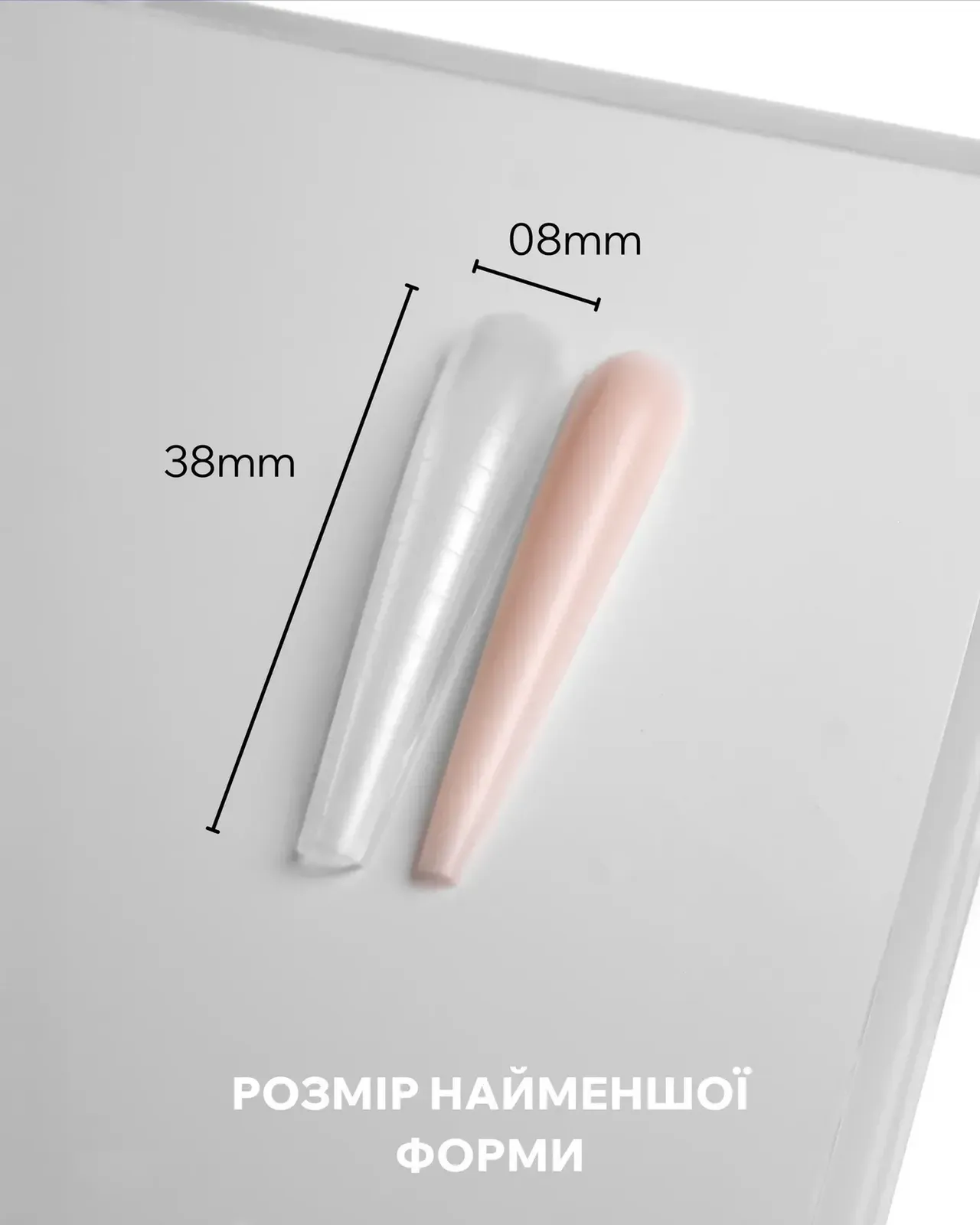 Верхні форми для нарощування Easy, стиль "3", 120 шт