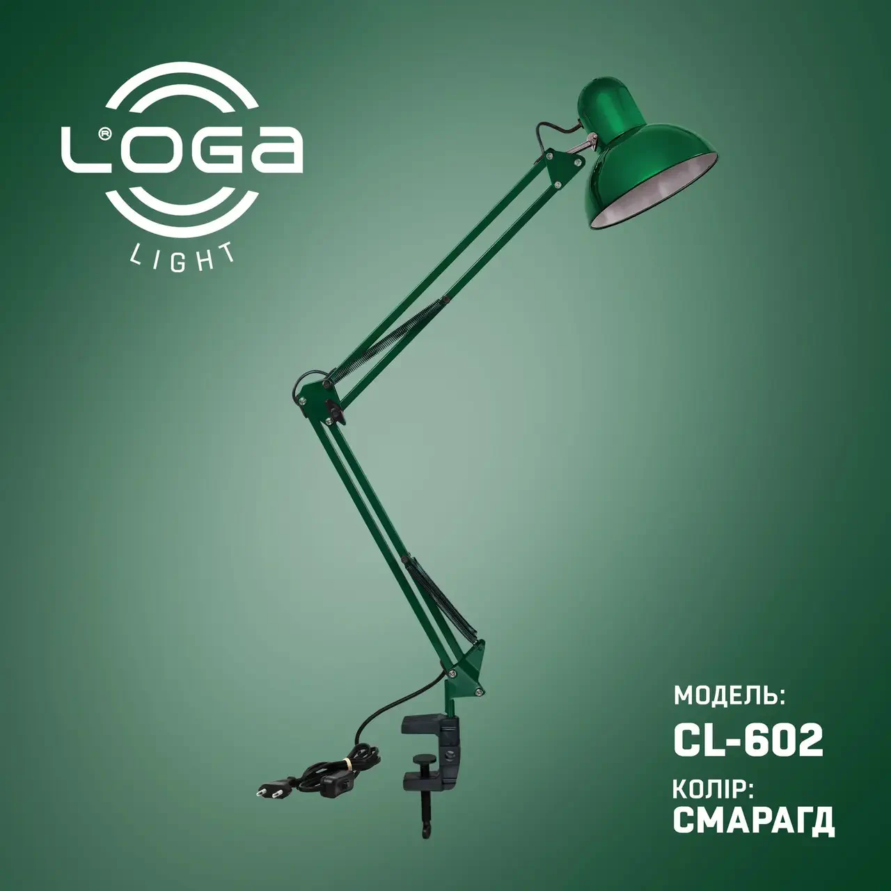 Лампа настольная LOGA со струбциной, "Изумруд"